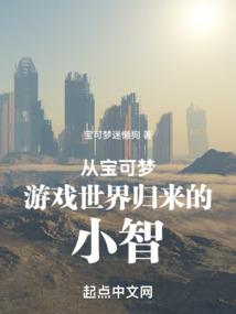 男配反转：女主是我的