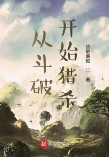 斗魂书——印纹之章