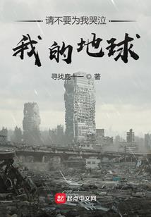 暗黑破坏神的世界