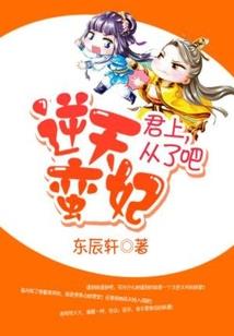 审死官夏雨