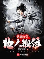 七宝灵女：神医琉璃