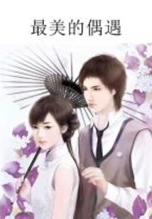 快穿：天道养成指南