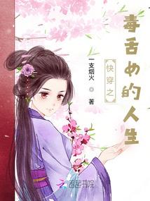 重生九零之龙女靠田发家致富