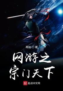 南游记之神莫仙乐