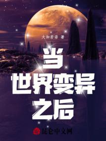 天际发起人