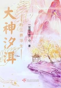 豪门老公你别跑