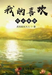 神魂之子