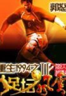 一剑开天，尽斩仙