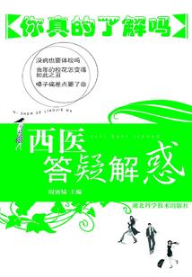 二世无双