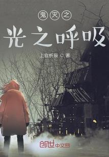 武御大陆
