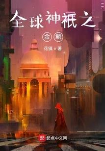铠甲刑天之修罗王神