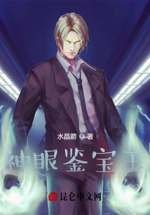 遇龙之三世萤光