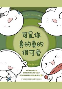 雪魄恋