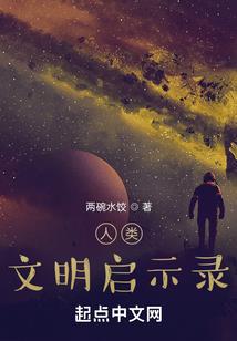 她的橘子味
