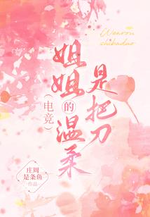 全真禅心