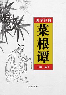 乾坤九域