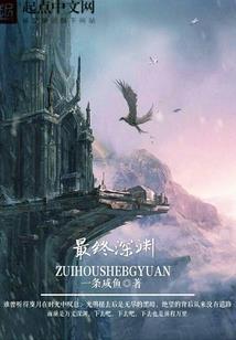 柯南同人之流殇
