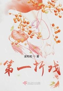 开局一本最强攻略
