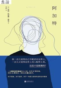 重生之狐睨八荒