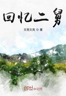 一暖而夏
