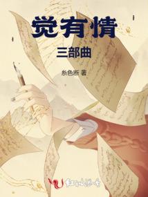 出来吧韭菜精