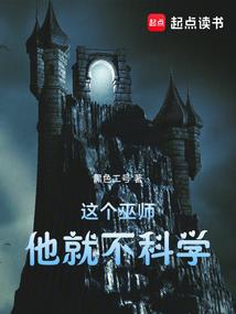 孽孤鸾