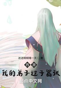 我在笑傲