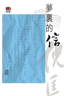释天边缘