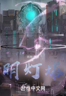 他逆光归来
