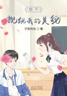 修武传