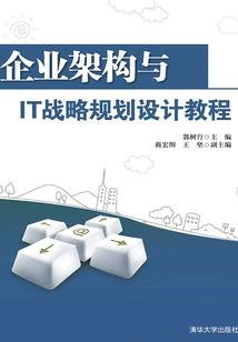 无者道心