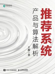 穿越之丸转隋唐