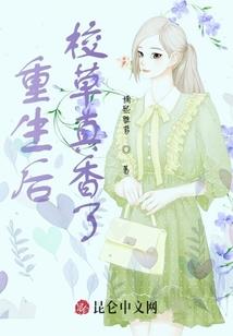 重生之我不想当校霸