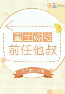 野蛮女神
