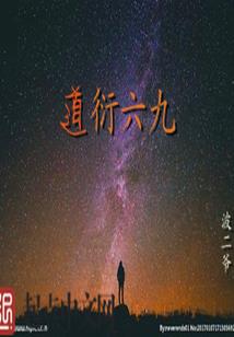 帝国总裁玲珑妻