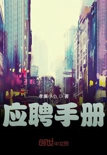 武神种