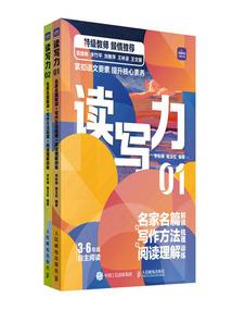 诸天界旅行记