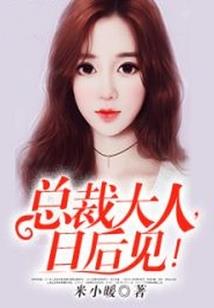 妖心梦