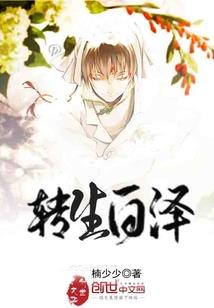 亲王家的小甜妻