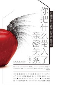 仙道中凌乱