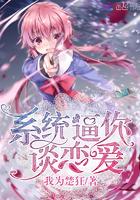 当明到来剧情总会崩