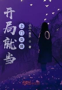 穿成虐恋小说女主角