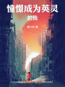 重生第一天，全校表白校长千金