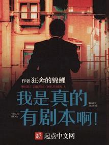 血修神尊