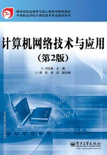 追妻之路漫漫：逍遥王妃