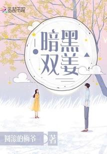 尸行世界