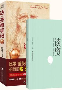 生化危机之铁血柔情