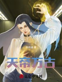 乱世王朝