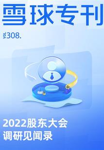 做任务回二十年前，改变人类结局