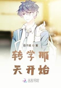末代仙途